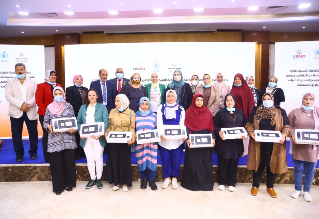 Egypt’s Social Leaders Programme is Made by Women for Women